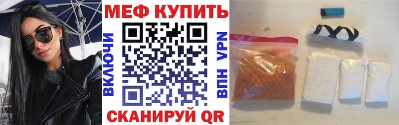 Купить Кыштым Бошки Шишки Меф Гашиш