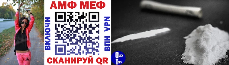 darknet наркотические препараты  Кыштым  АМФЕТАМИН VHQ 