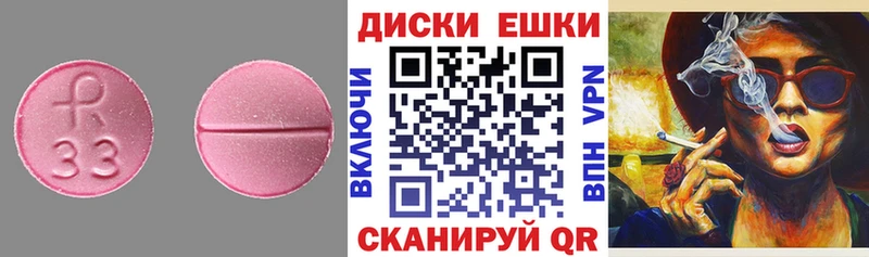 маркетплейс наркотические препараты  где купить наркоту  Кыштым  Ecstasy TESLA 