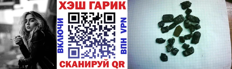 МЕГА рабочий сайт Кыштым ГАШИШ ice o lator
