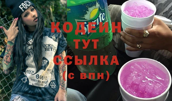 COCAINE Балабаново