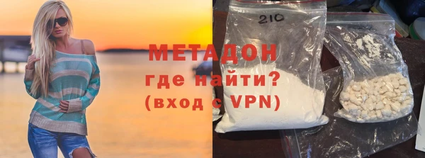 COCAINE Балабаново