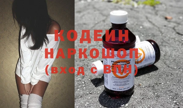 COCAINE Балабаново