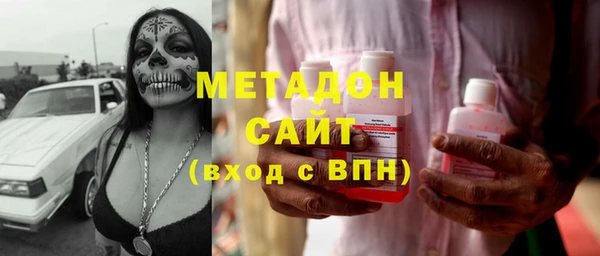 каннабис Балахна