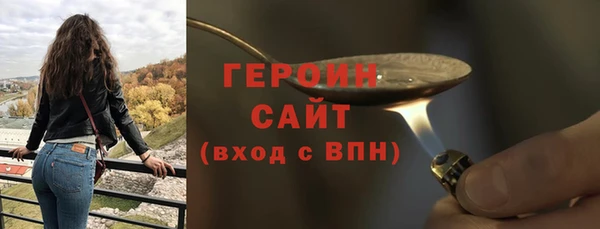 COCAINE Балабаново