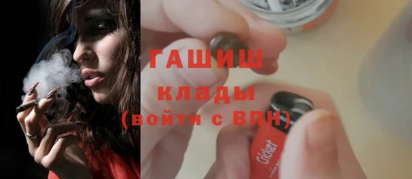 COCAINE Балабаново
