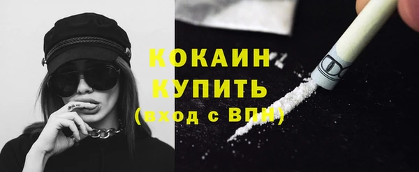 COCAINE Балабаново