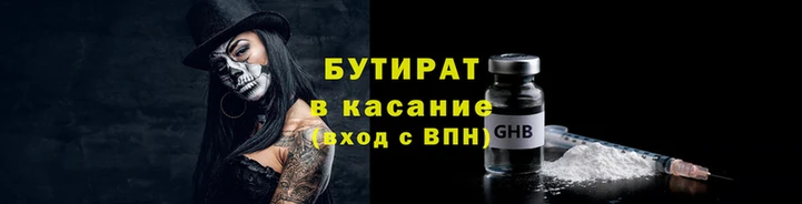 прущие крисы Баксан