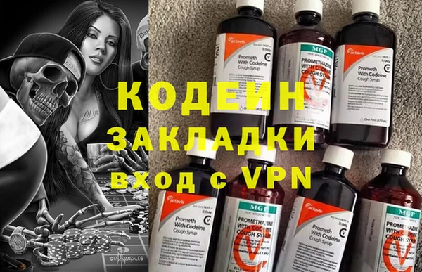 COCAINE Балабаново