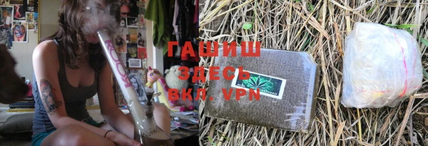 COCAINE Балабаново