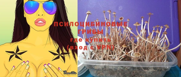 COCAINE Балабаново