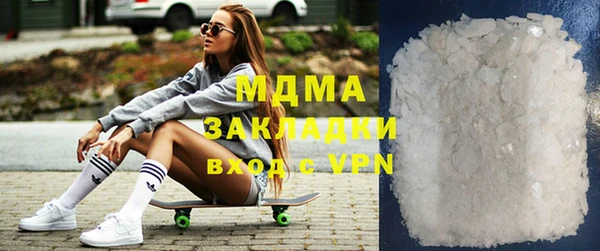 COCAINE Балабаново