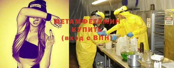 COCAINE Балабаново
