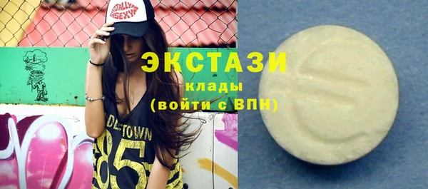 COCAINE Балабаново