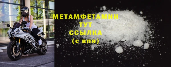 COCAINE Балабаново