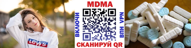 мориарти какой сайт Кыштым МДМА кристаллы