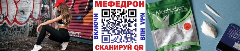 Мефедрон 4 MMC  что такое   Кыштым 