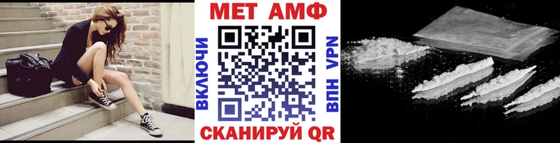 omg ONION  дарнет шоп  Кыштым  МЕТАМФЕТАМИН Декстрометамфетамин 99.9% 