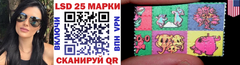 Марки 25I-NBOMe 1,8мг  Кыштым 